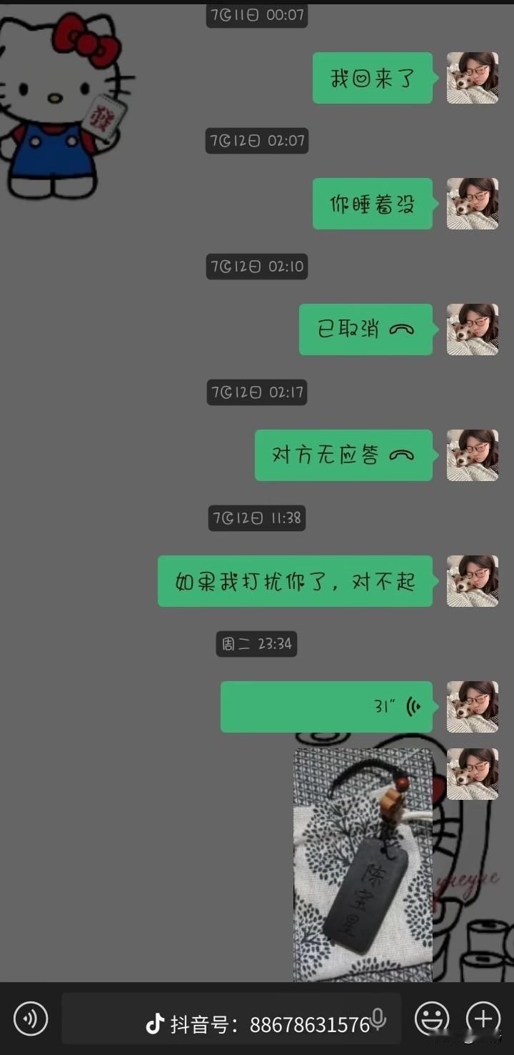 早知道谈恋爱那么难受就不谈了[流泪]上班也忍不住哭，还害怕被人看见，

回到家就
