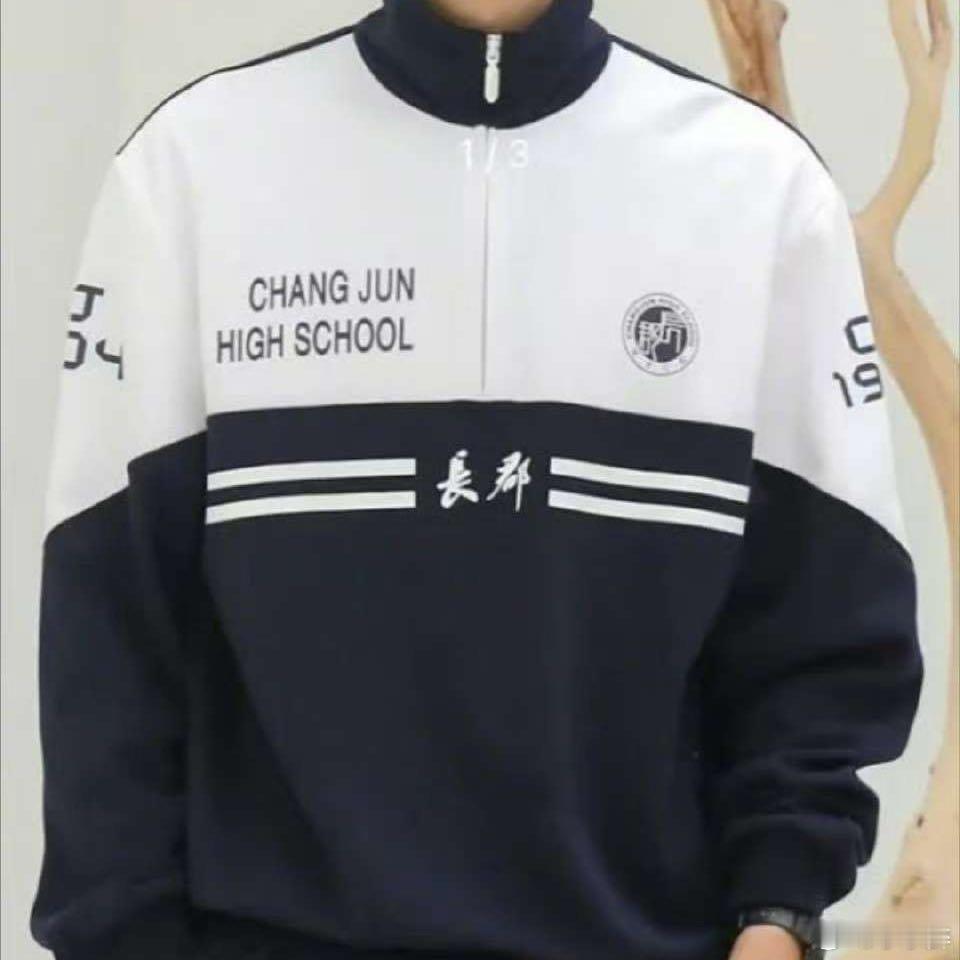 多件LV同款校服被挂出LV撞款风波后平台现多件同款校服哇塞，这品牌万元大衣撞款长