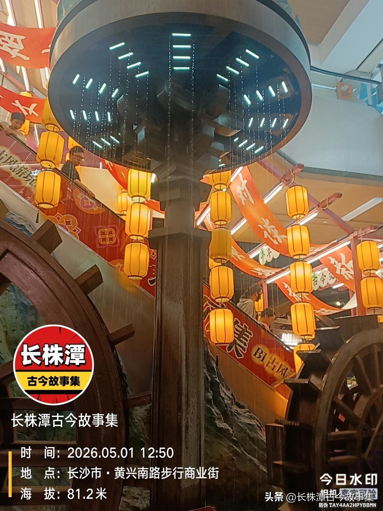 长沙这里有个水往天上流的奇观！这个圆盘下的水滴💧看着都是一个个的从下往上滴答，