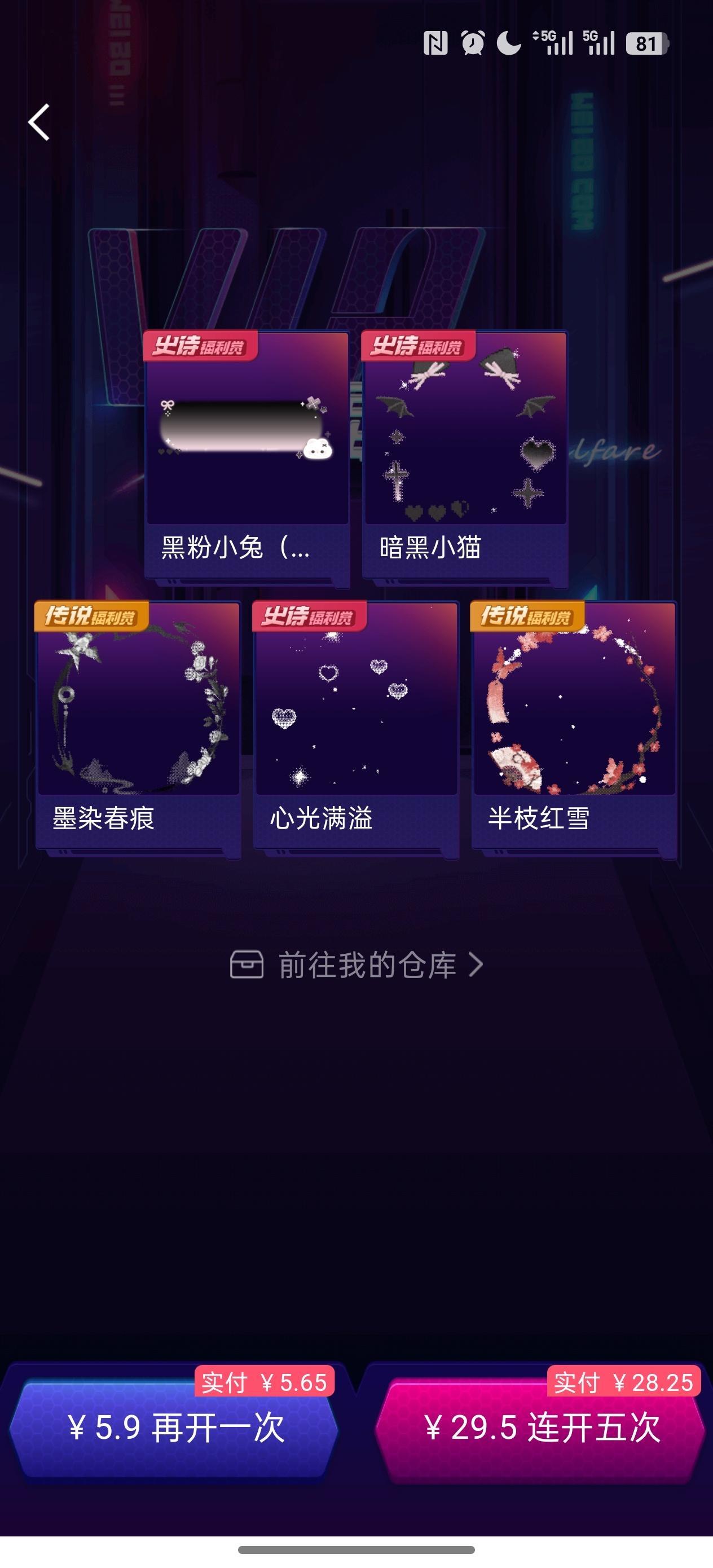 SSR交换站 我的娘啊头一次这么欧