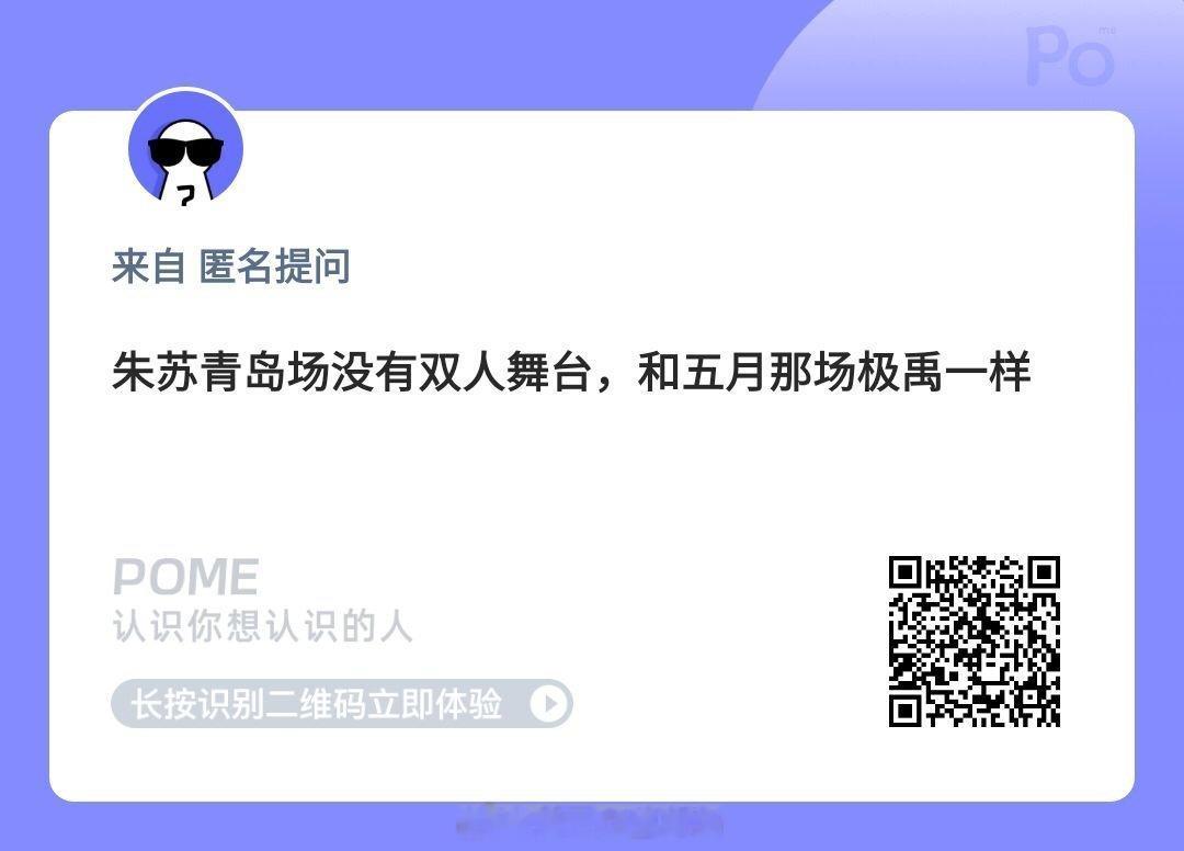 呃草就这么害我 凭什么我看的是极禹没有的。。我好恨 来个铲棍批和我交换人生好吗 