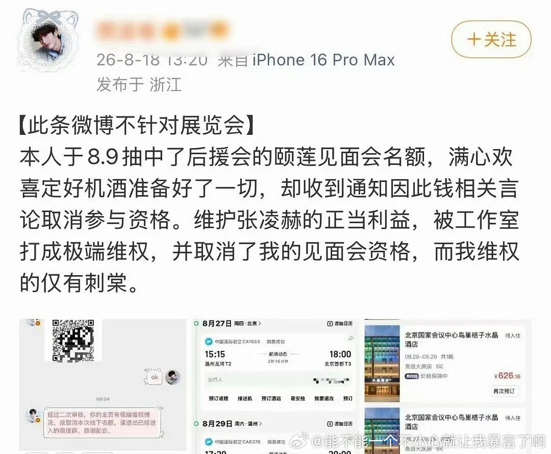 众星男女zy卡内部情趣play天天找yxh发感觉也除了赫丝自己无人care
