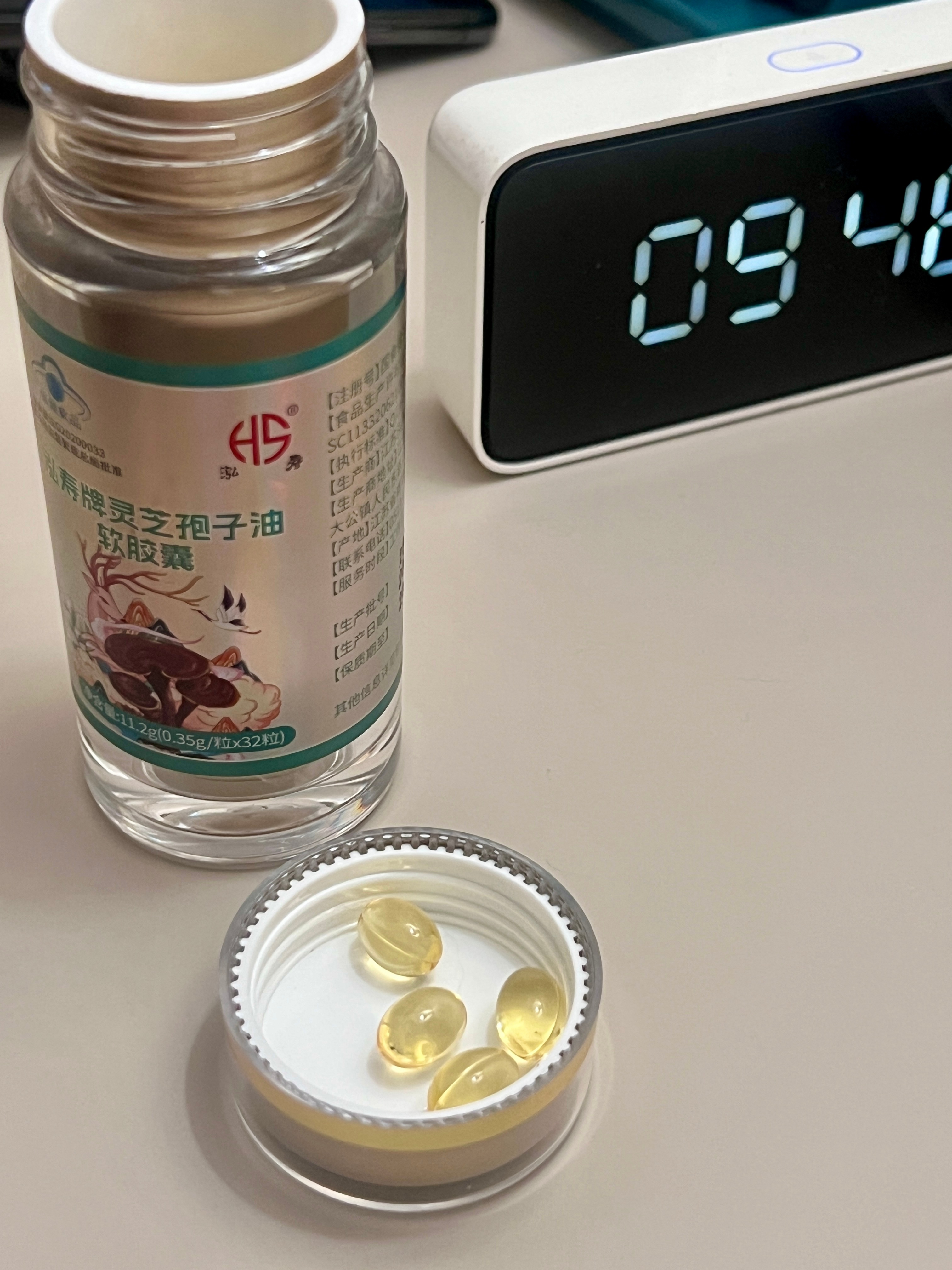 虽然我一直跟你们说，孢子油最好睡前4小时前吃，但是我自己总是拖拖拉拉到这个点儿，