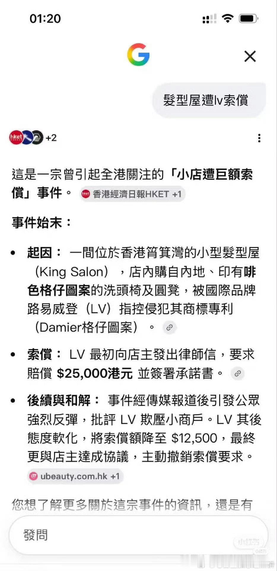 是不是神经… 
