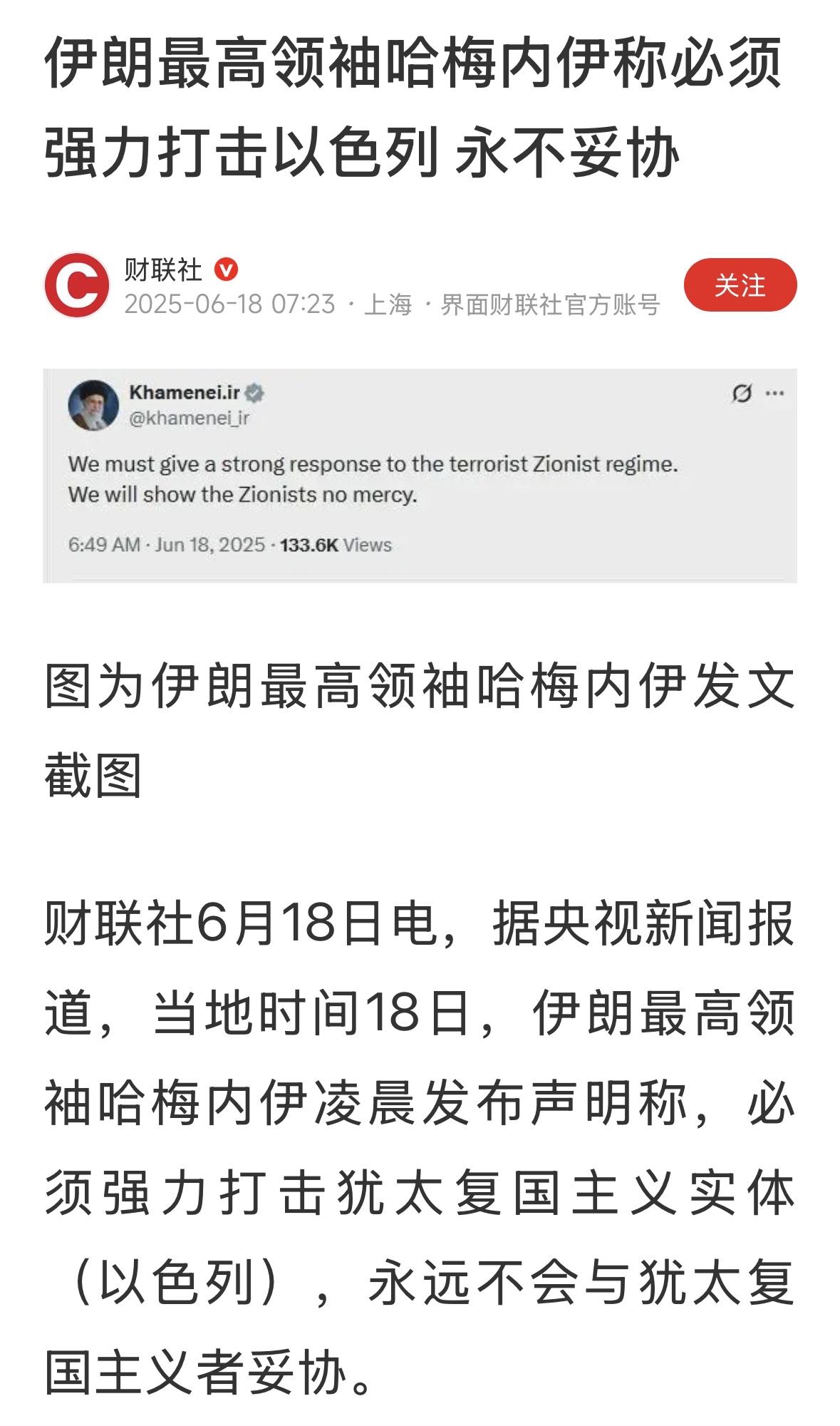 这种人就是不讲理，欺负人，这种金句，叫霸权主义！