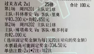 猛哥足球：今日实弹参考猛哥实弹参考原文：网页链接更多精彩内容：粉丝群获取罗曼蒂康