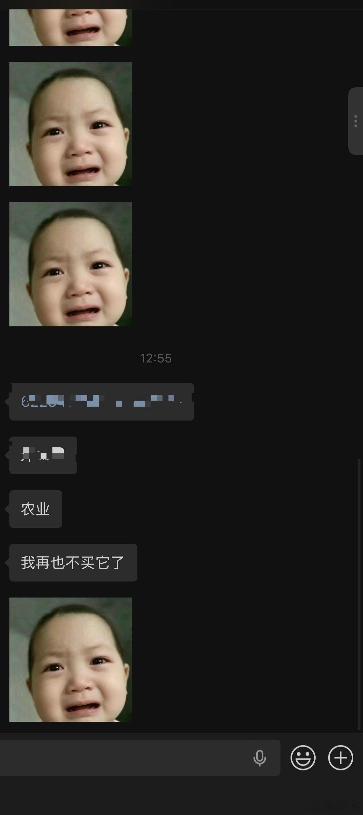 小姐姐很崩溃