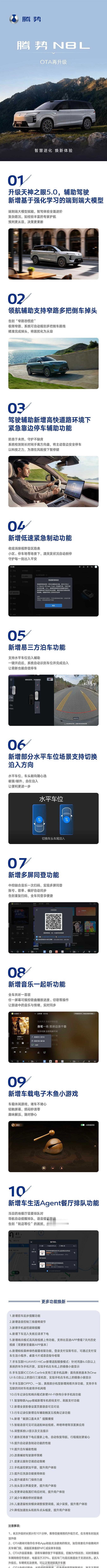 【狗头保命非广告】1、2、3、4、5、6、7、8、9、10，竟然有「十项」！！！