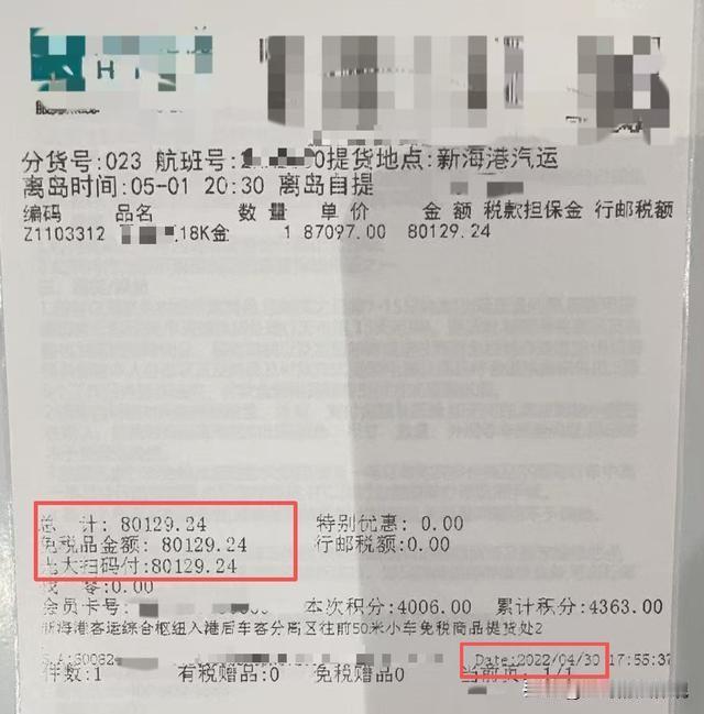 山东青岛，女子一家入住酒店，把一枚价值8万多镶有1.2克拉钻石的婚戒，放在了房间