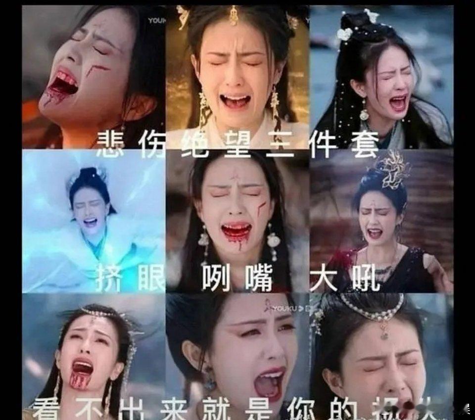 白鹿是不是只会这一个演法？ ​​​