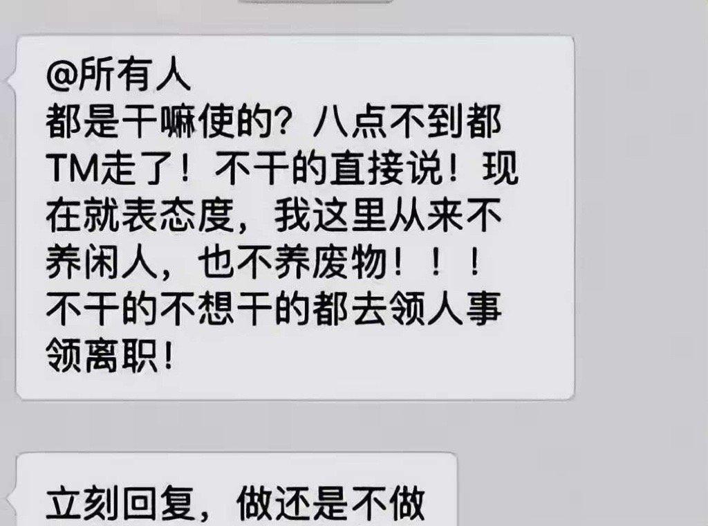 这该怎么回 ​​​