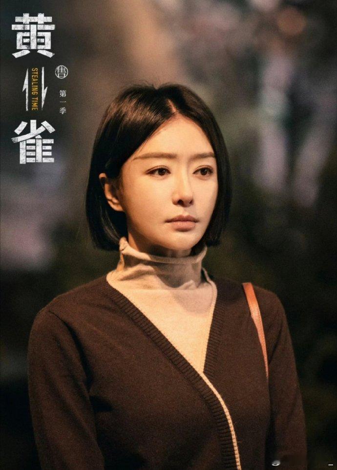 曝魏大勋深夜回秦岚家大家可以期待一下两位的新作品哦！秦岚新剧《黄雀 》 魏大勋新