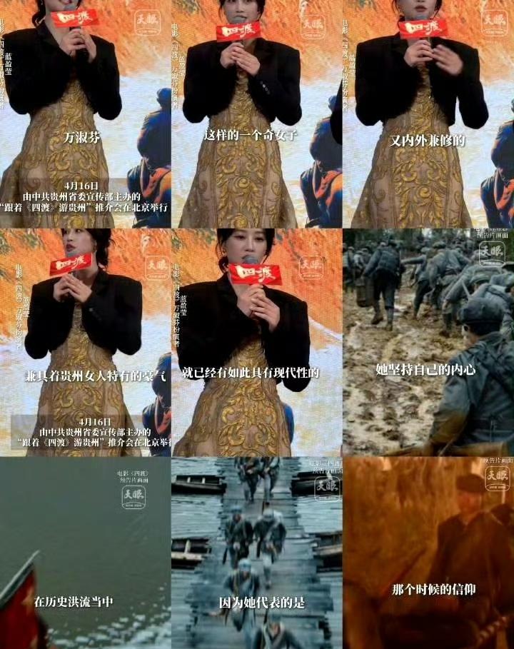 有些事也是不吐不快，某部近期上映的战争历史电影，在路演的时候，其演员公然夸赞万淑