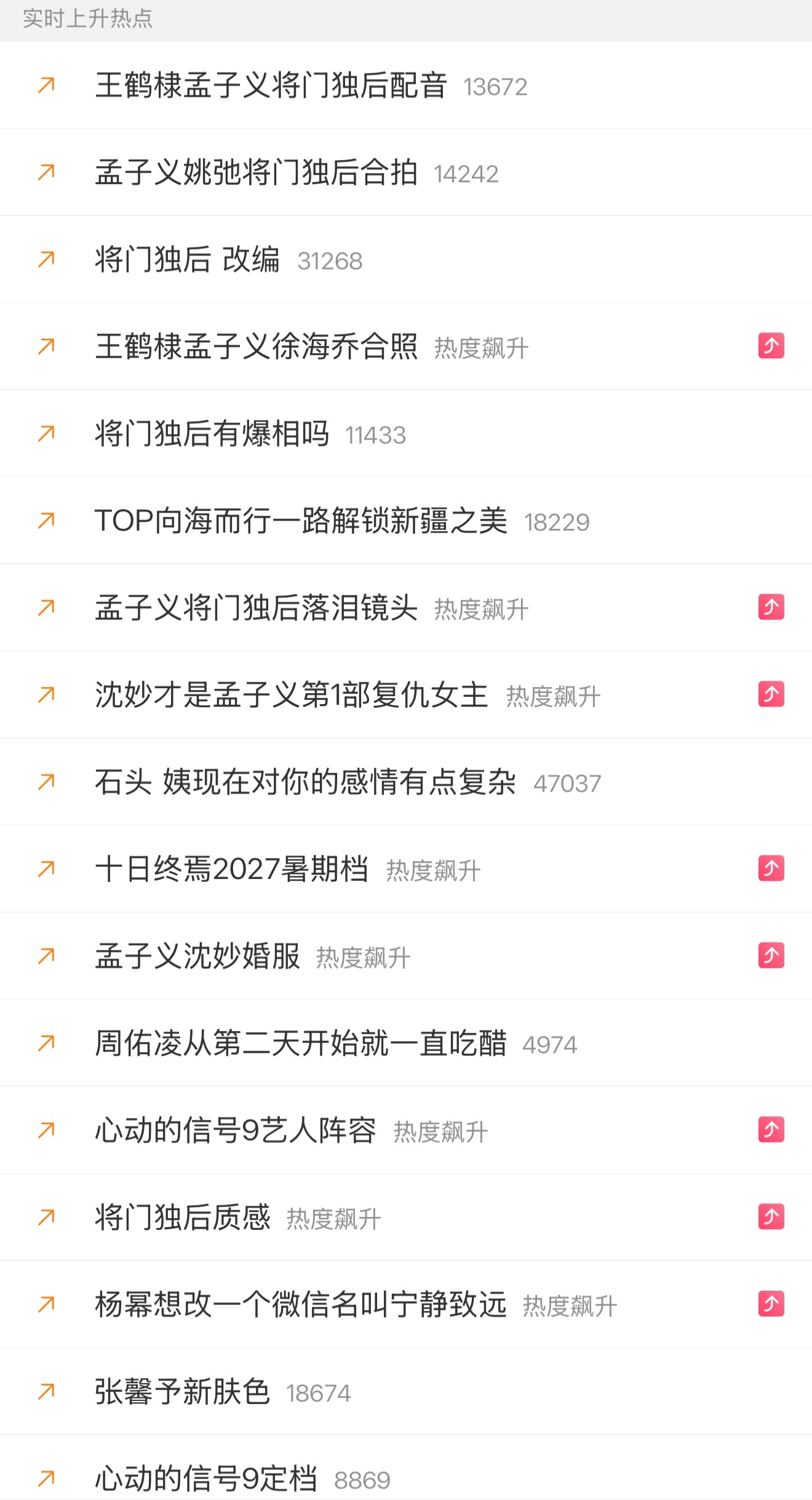 嗯 