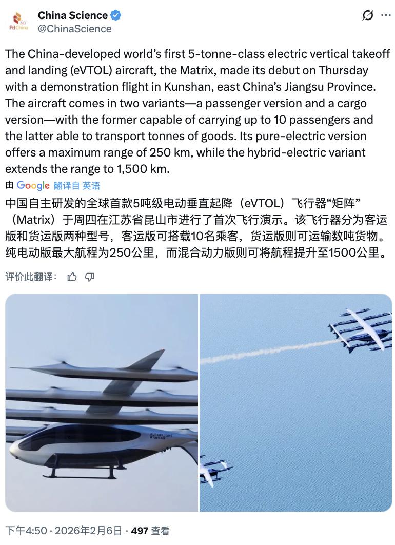 论电机电池技术应用，东大遥遥领先，陆地跑的、天上飞的，就差水里游的.....[捂