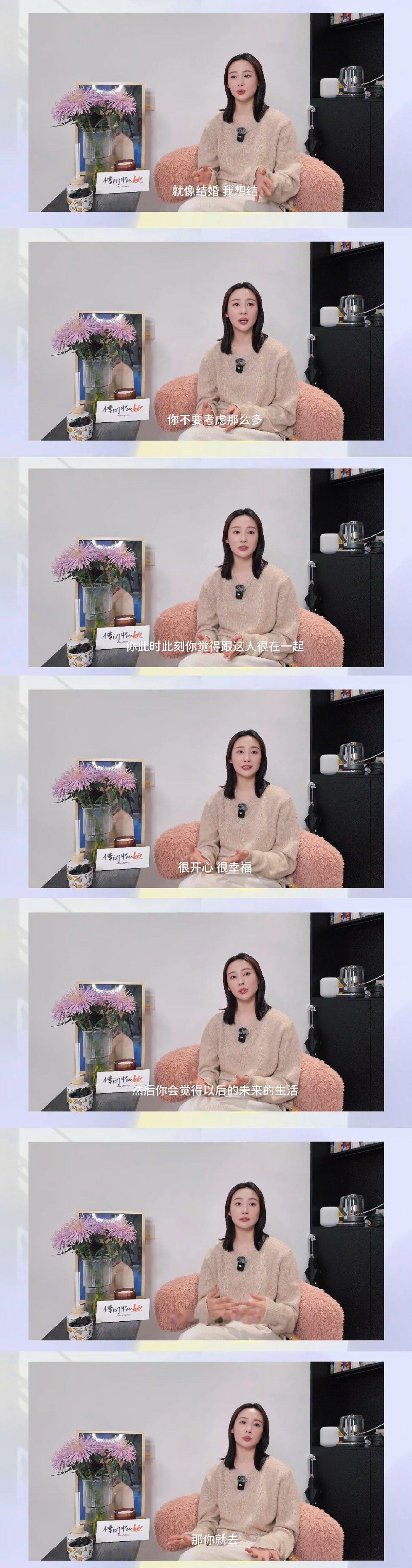 李纯说结婚不需要理由李纯回应女主运欠佳 李纯说马頔是她的爱人也是她的朋友，两个人