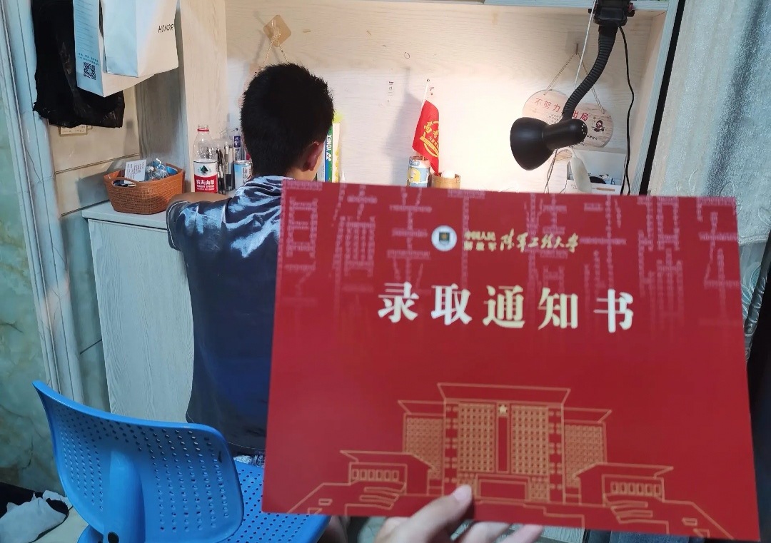 今年的军校录取通知书都好简约！ 
