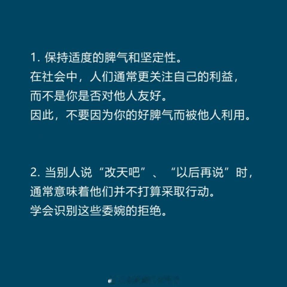 如何提高自己的社交能力？ 
