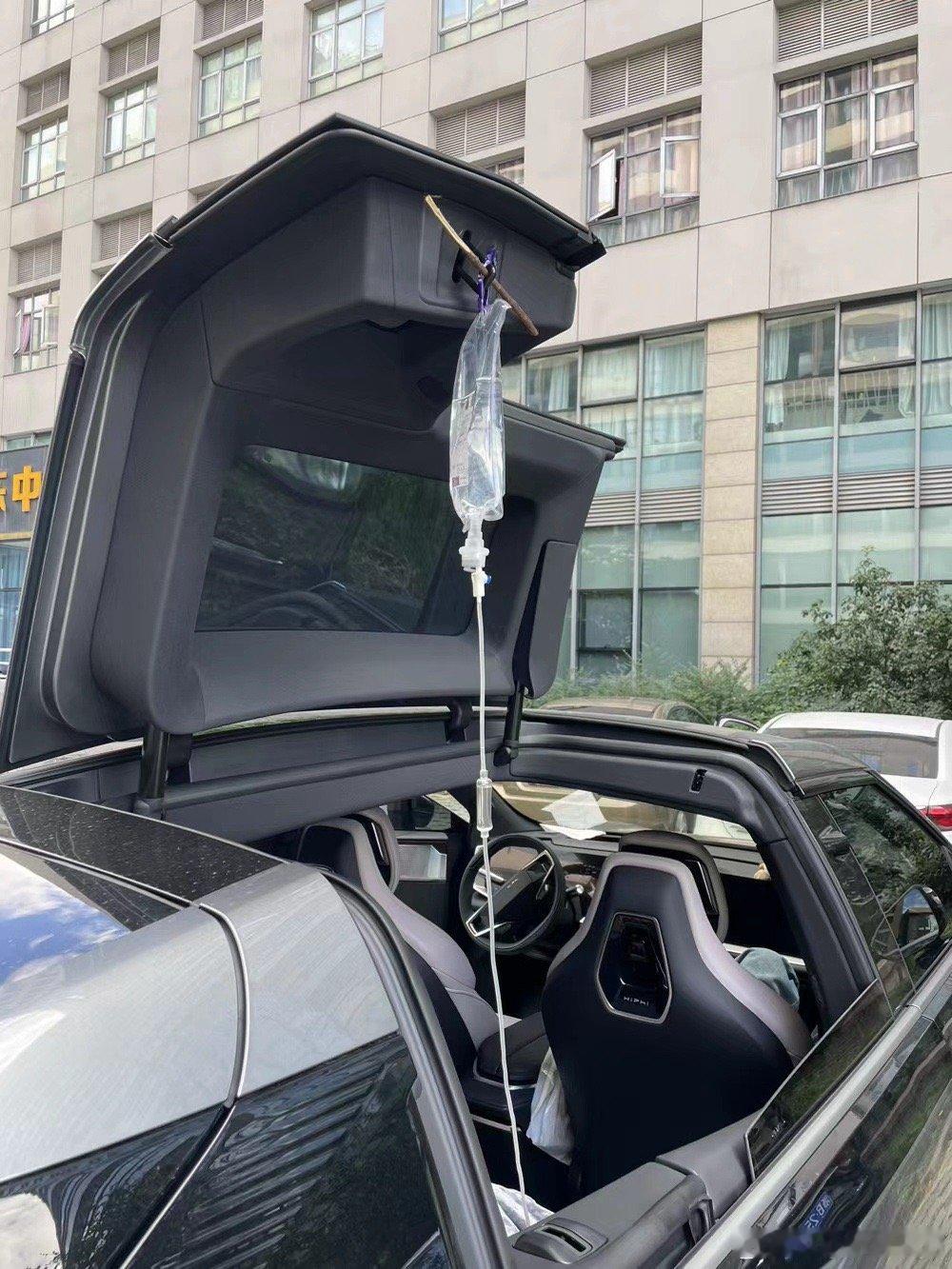 这是什么造型？[思考] ​​​