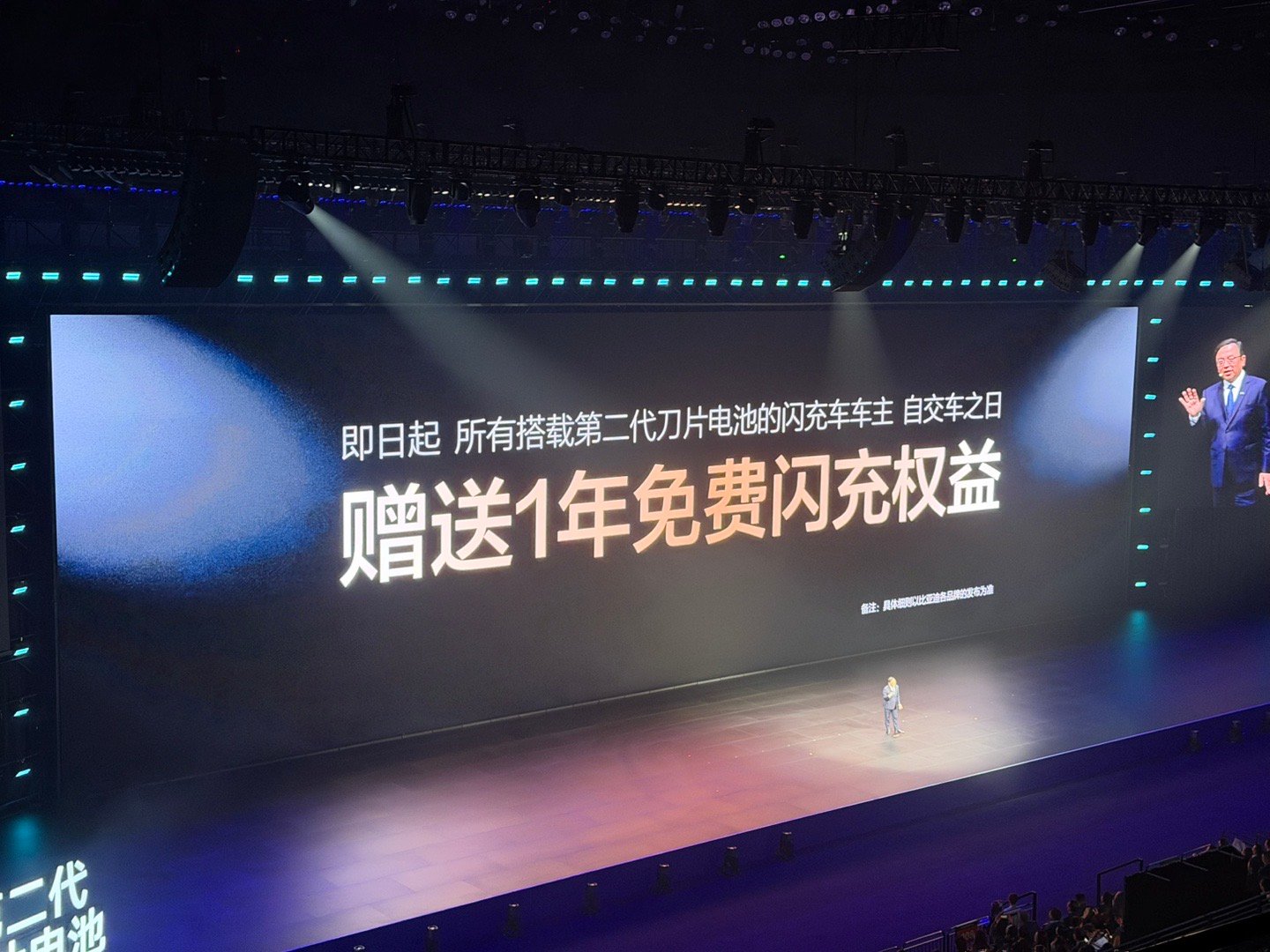 卧槽，比亚迪这次这确实颠覆。5分钟10%-70%，9分钟10%-97%。比亚迪今