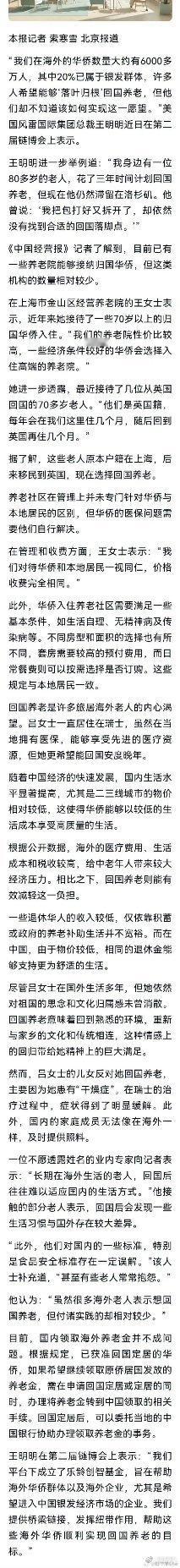 加州山火被曝灭火率为0 ，这是老了想回到祖国的怀抱了吗？真是一群精致的利己主义者