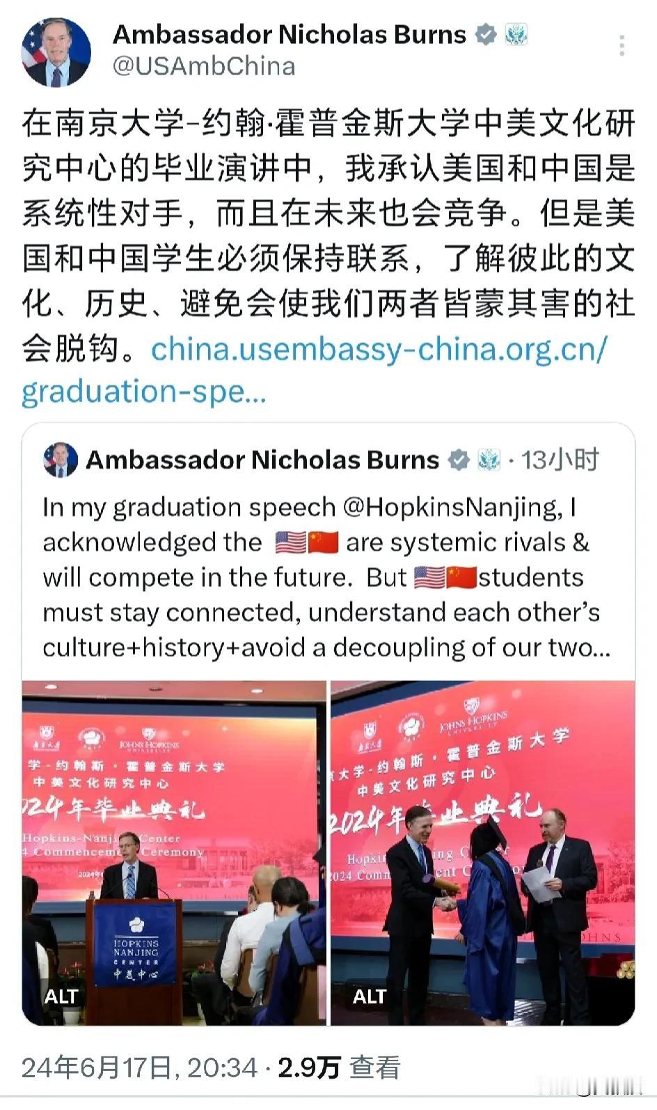 到现在还有不少民粹，反对留学
这是要不得的，我们应该鼓励留学，但同时应该创造条件
