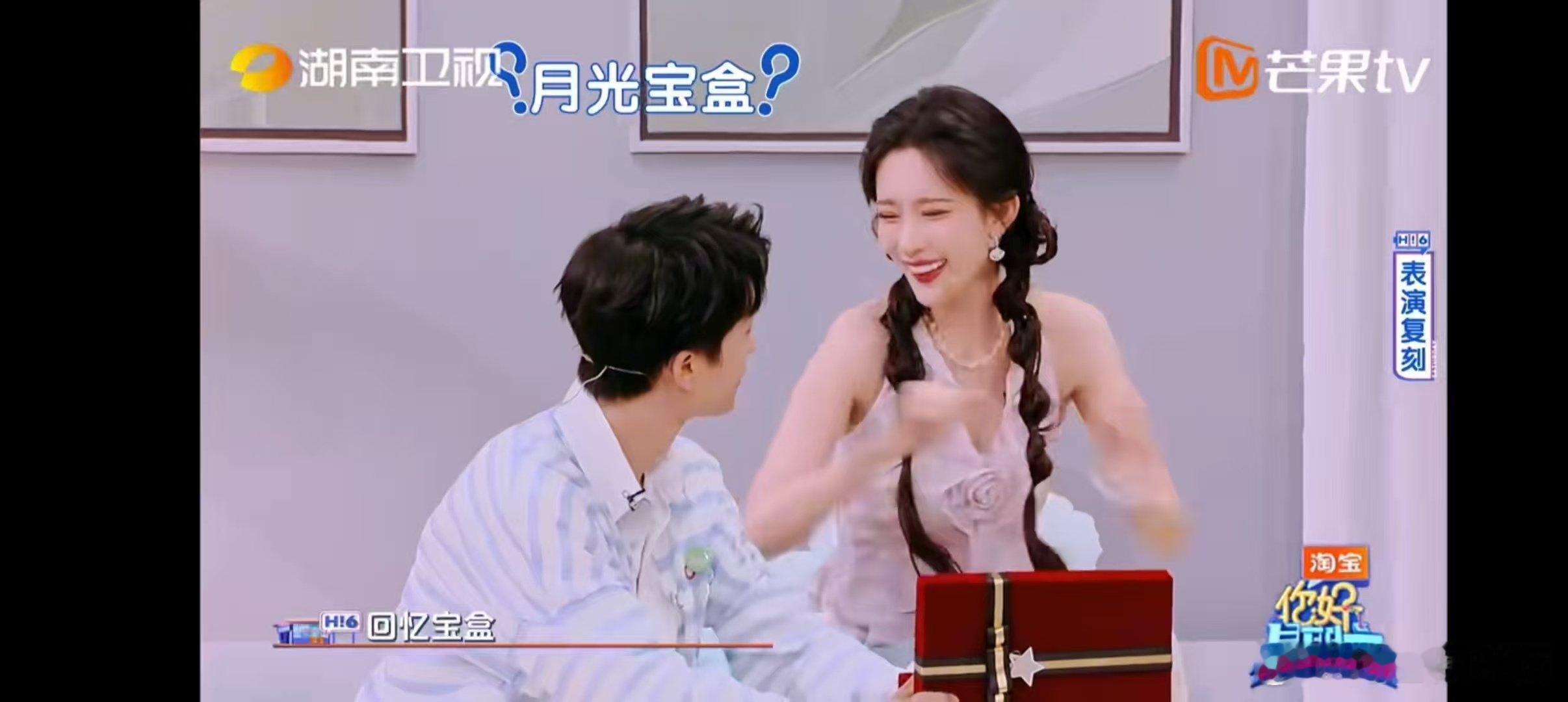 孟子义演绎娇羞版叶凡孟子义黄子弘凡演琼瑶剧信念感好强你好星期六 谁能想到孟子义能