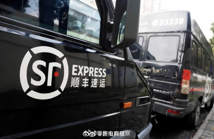 【极兔速递与顺丰控股战略相互持股，投资交易金额83亿港元】今日，极兔速递 与顺丰