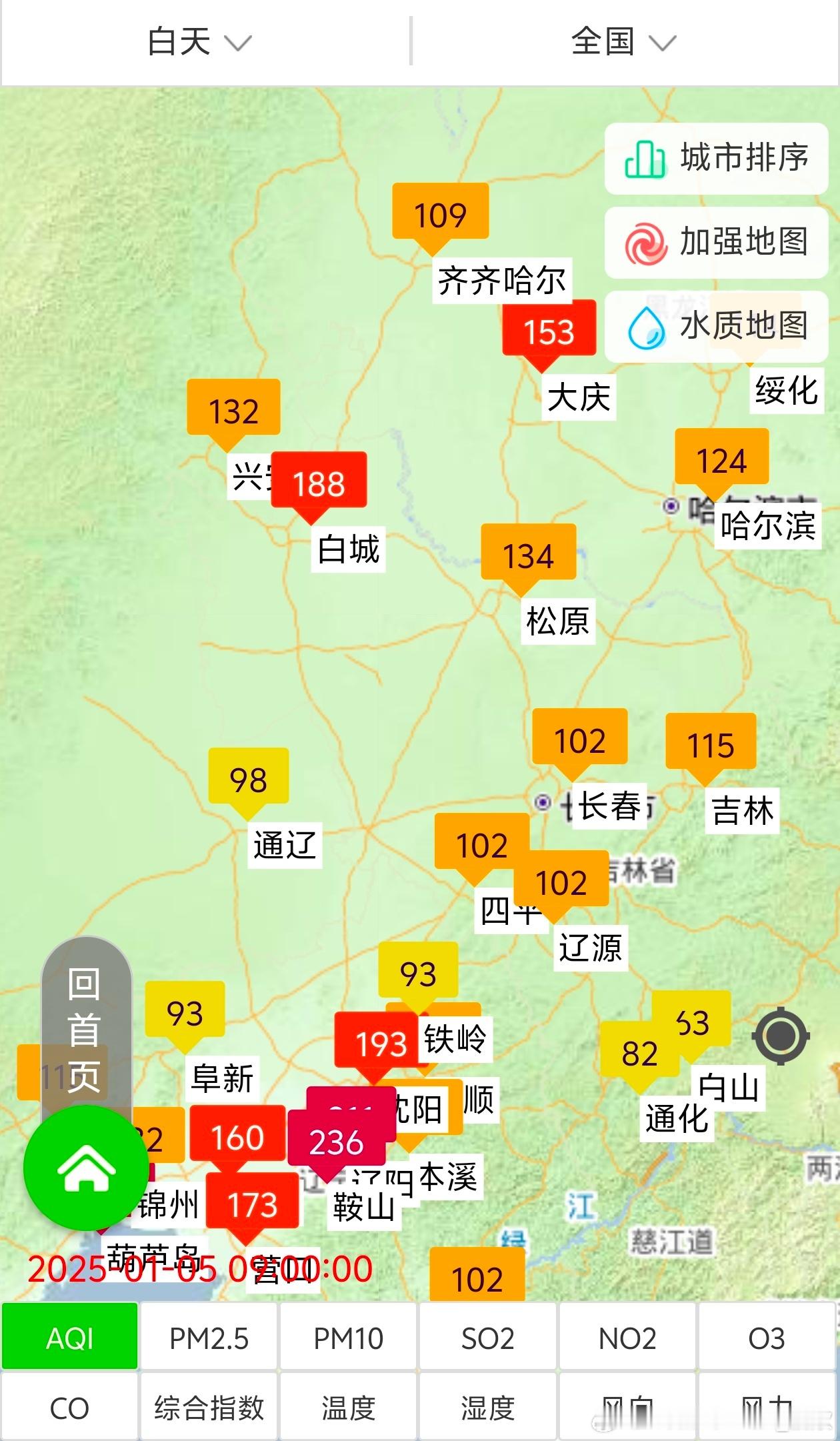 【雾和霾】今晨我国依然有不少的霾。相比昨天，东北三省，山东、江苏的霾增多、加重。