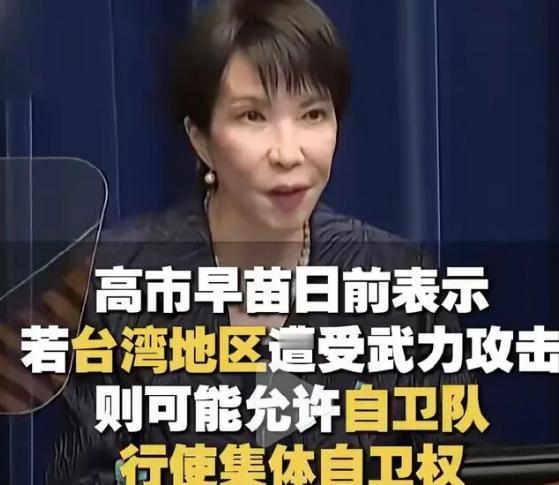 日本的野心彻底藏不住了！对于如今日本引起的中日对峙，很多人都不理解日本为什么会打