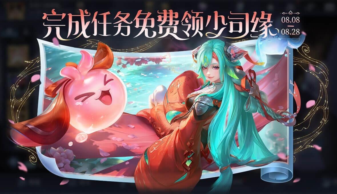 少司缘的姻缘树新增两个元流之子发型看着有点意思[doge][doge]#王者缘聚