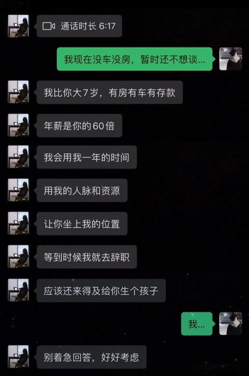 挺纠结的！



#搞笑一刻#