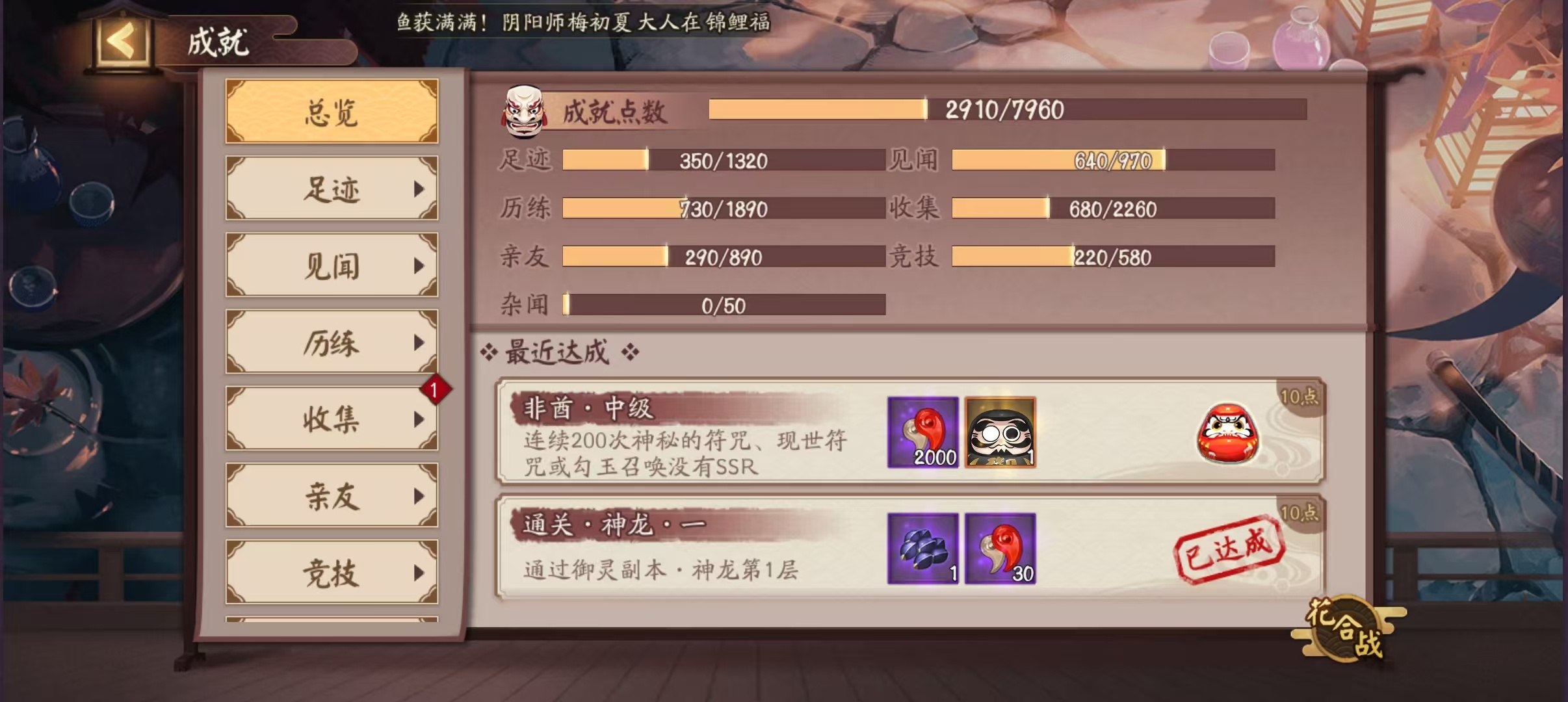 谁想接