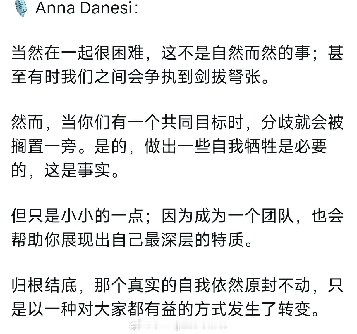 达内西对排球项目合作的理解，太到位了。世界排坛资讯