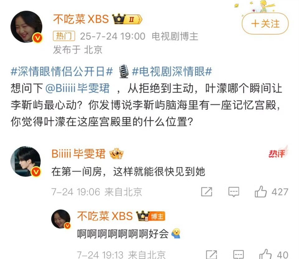 “这样就能很快见到她”我恍惚了