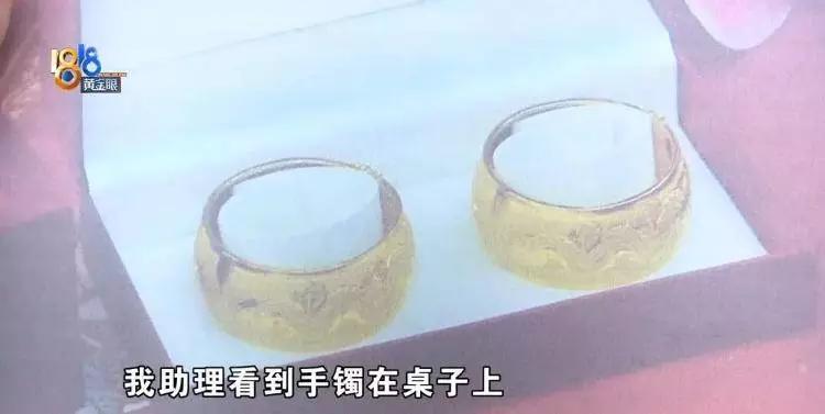 新娘两只金手镯放桌上，婚庆公司助理小胡怕丢，用纸巾包好交给一位穿黑裤子的阿姨。过