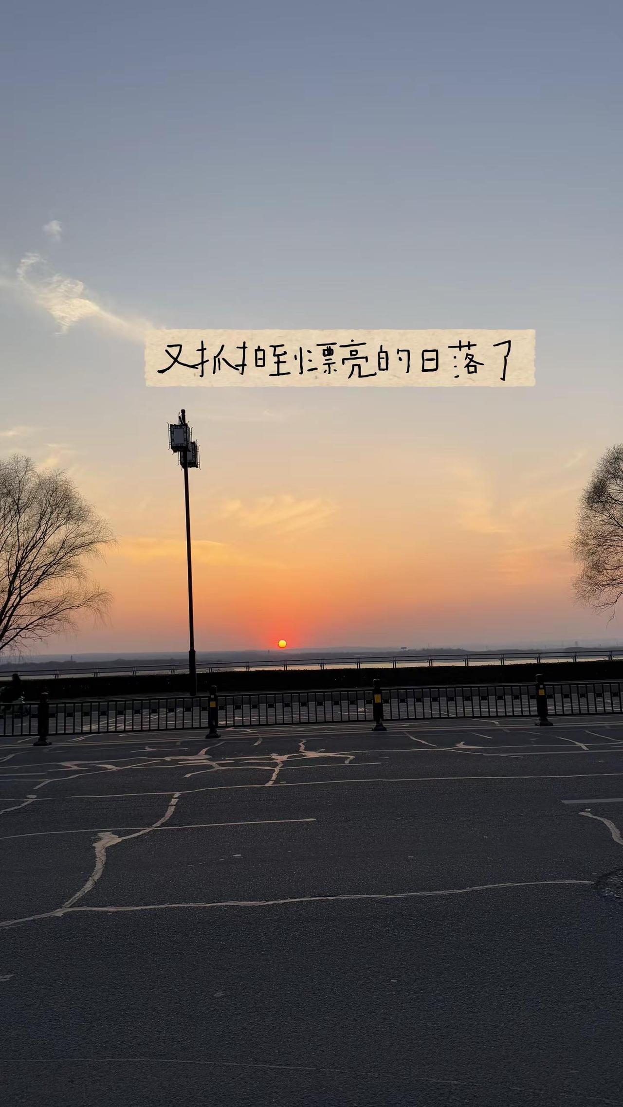 幸福的话 杳无音信也没关系