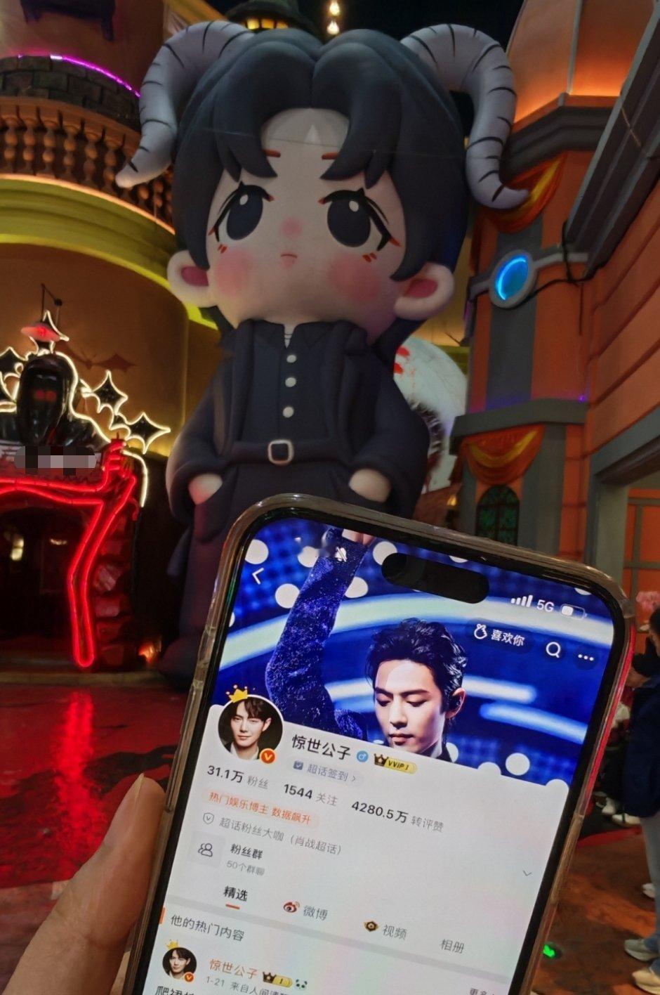 也算是云约会了哈哈哈哈哈~超萌的齐夏！ 
