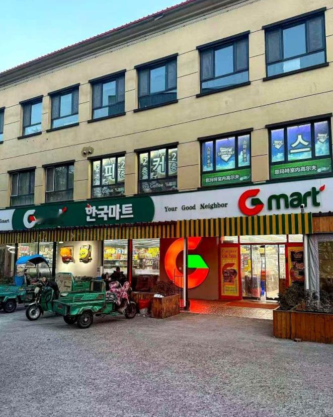 一位韩国华人表示，韩国人的工资是中国人的八倍，中国人有什么资格嘲笑韩国，首先不可