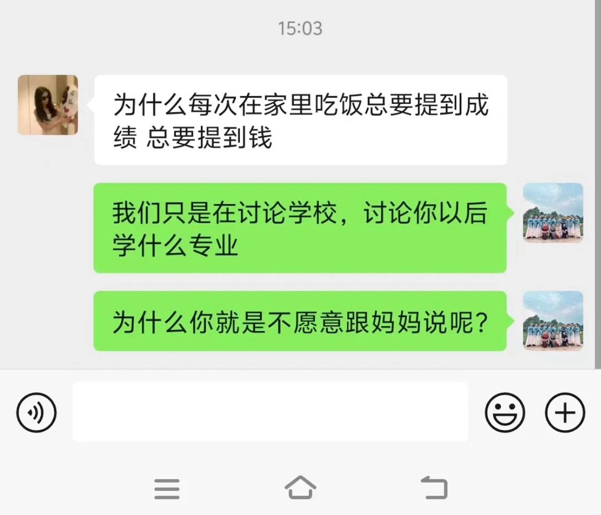 谈心的含金量还在上升 