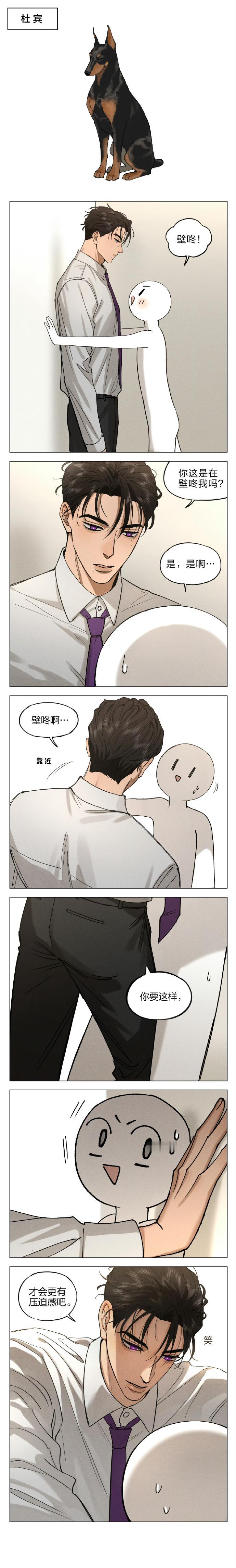犬系男友合集，你想被哪只狗狗壁咚！！[舔屏]画师：吉川流 ​​​