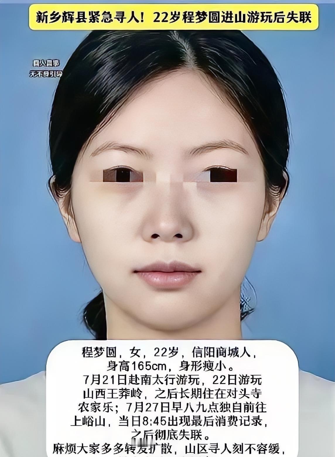 信阳失联的22岁女孩并没有和家人说谎，她确实是约了朋友一起去游玩的，只是朋友后来