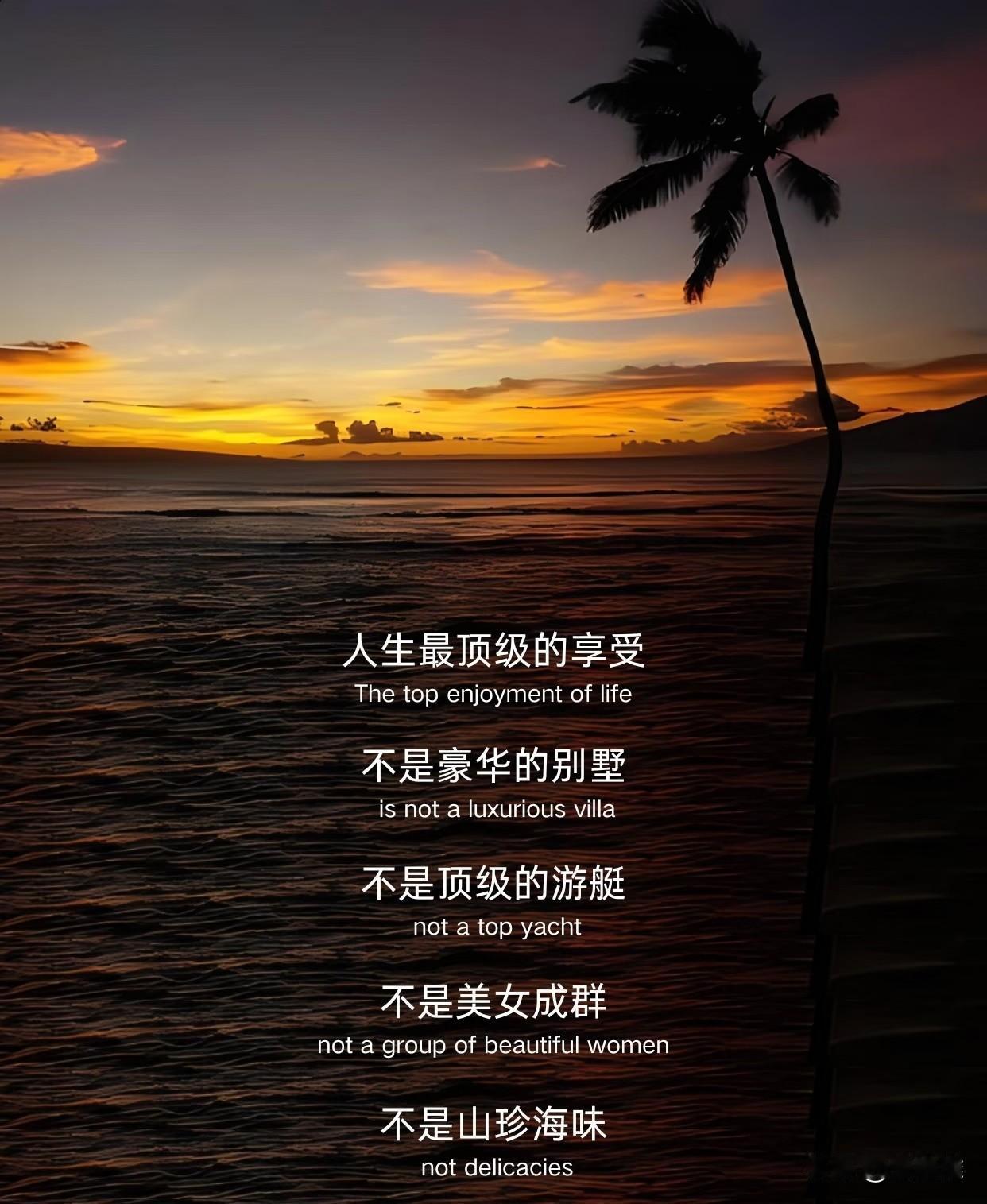 我这辈子最难忘的感受就是初中的时候，有一次，也是唯一一次期末考试总成绩全年级第一