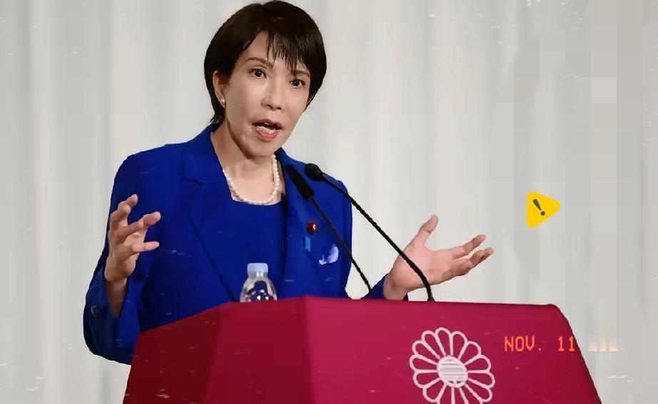 高市早苗这波操作，真是把“又怂又横”玩明白了！作为日本首相，公然把台海问题和“存