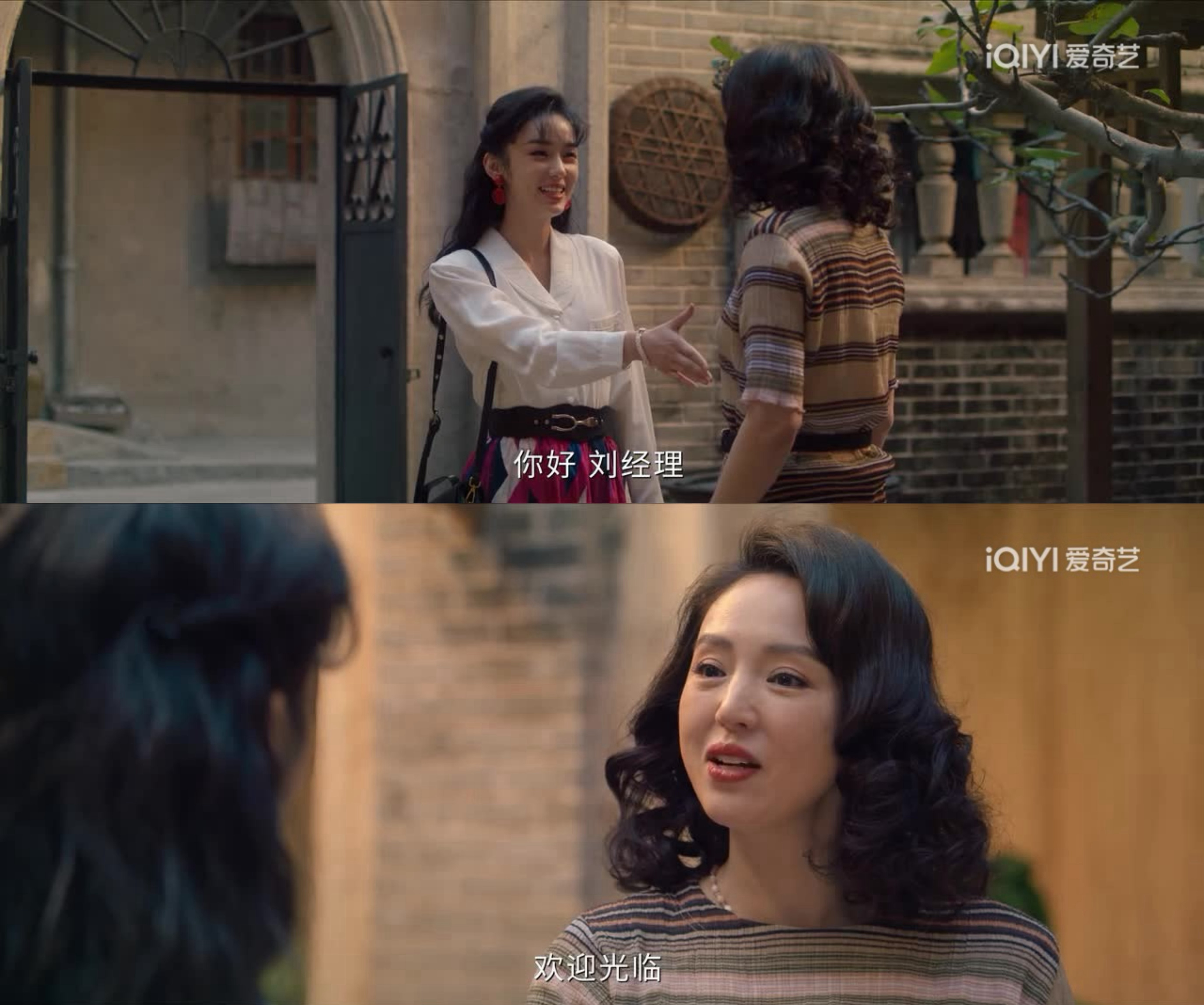 刘芬离开夏家后，整个人都越来越自信放光芒了你好1983