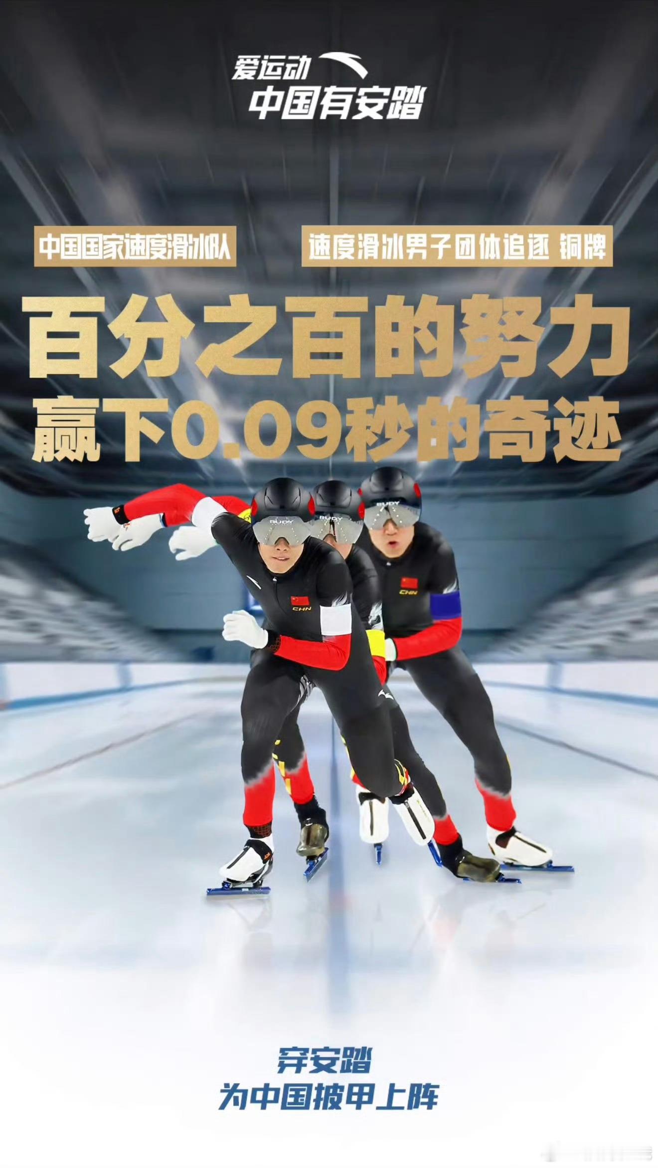 安踏选人眼光有多绝米兰冬奥会安踏天选之子集体开挂，冠军收割机实锤！谷爱凌摘银、徐