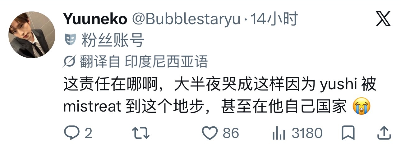 不公平的待遇什么时候能到头… ​​​