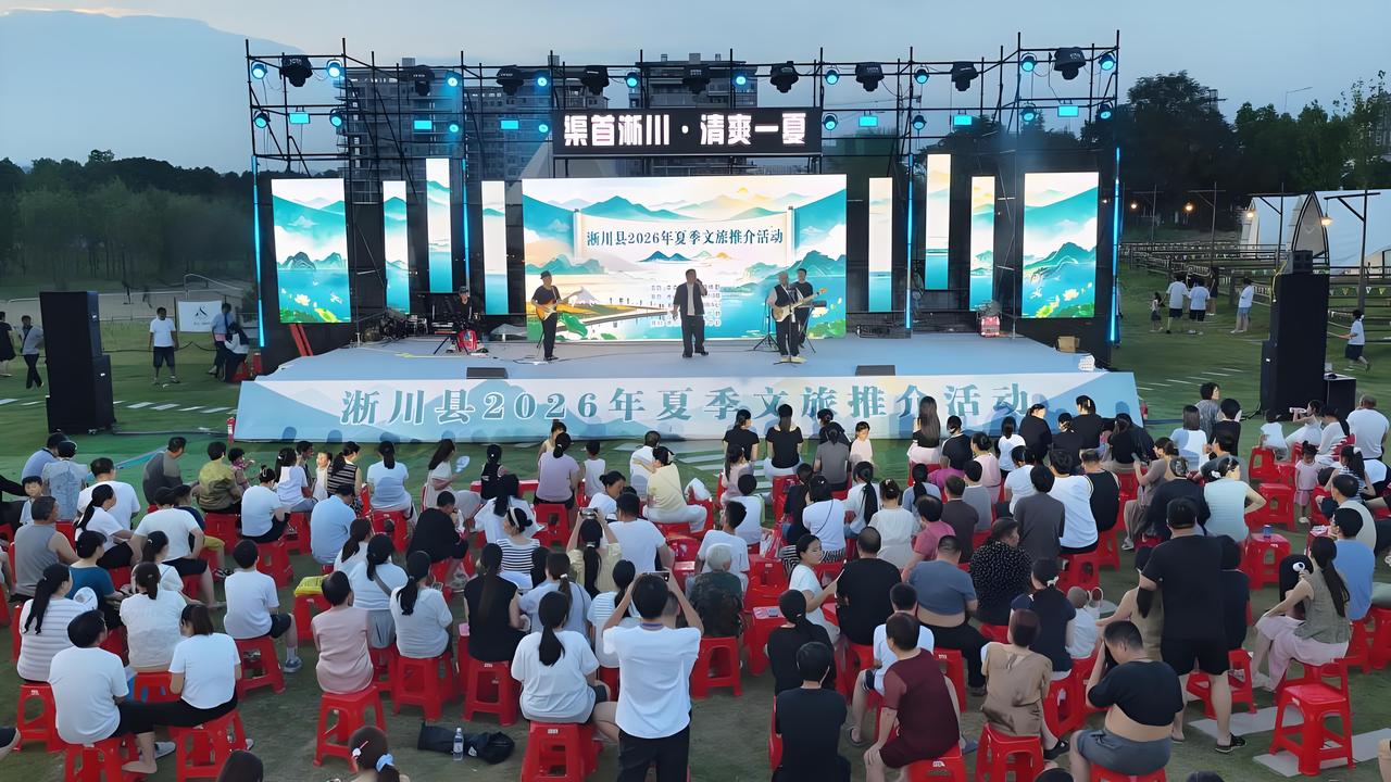 夏天热到不想出门？那是你没找对地方！

7月11号晚上，淅川南部水城那边搞了个大