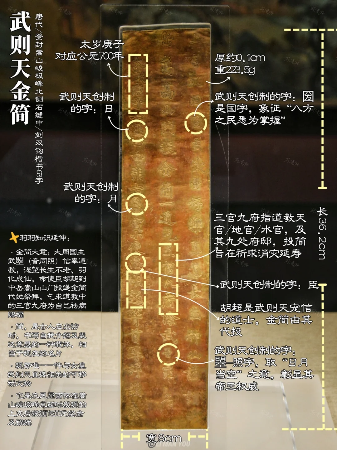 3刷河南博物院，它真会惩罚不做攻略的人！