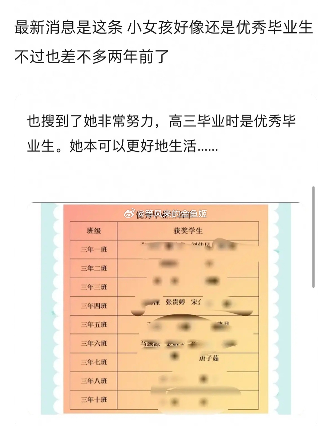 所以某人的剧再火也不看。